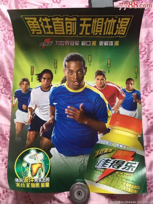 聚力